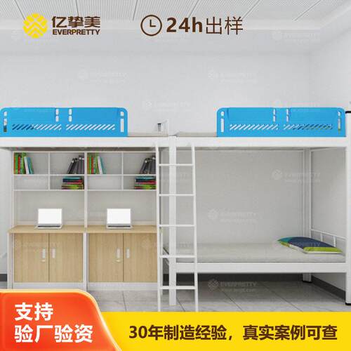 定制上下铺双层床书桌柜组合一体铁架床上床下桌宿舍多人组合床