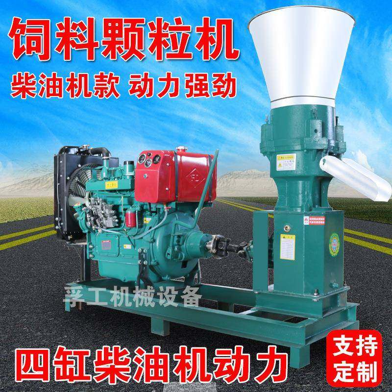 饲料颗粒机牛羊鸡鸭猪兔颗粒饲料机平模家用秸秆造粒机鱼饲料,畜牧/养殖物资,特种养殖设备,淘宝优惠券,粉丝福利购,淘宝优惠卷