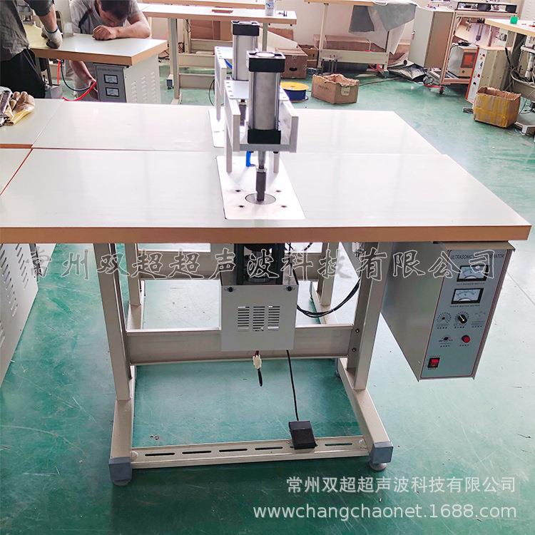 超声波点焊机手术衣带点焊机无纺布带焊接机20K50气动点焊机
