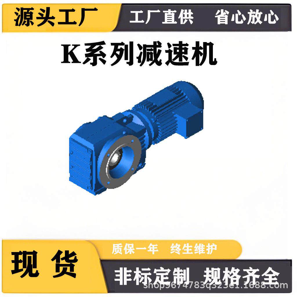 AF型速机斜齿速器国标纯铜四大系列RSF齿轮速电机一体