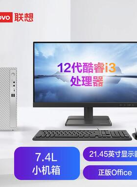 天逸510Si3-121008G1T集成无DVDWIFIWIN11+21.45