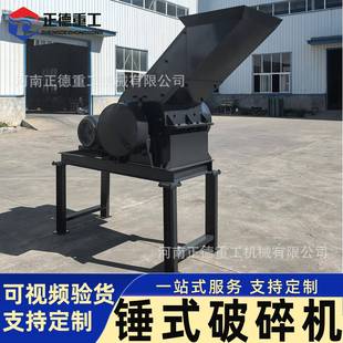 锤式 破碎机粉碎机制砂机厂家直供可视频验货鹅卵石煤矸石粉碎均匀