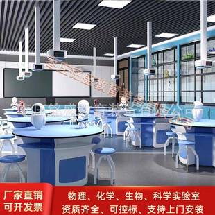 学生理化生六边形实验桌地理劳技圆形塑料桌子科学创客探究实验桌