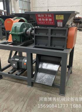 不锈钢铁皮撕碎机毛线衣衣服编织袋撕碎设备纸筒机密文件粉碎机