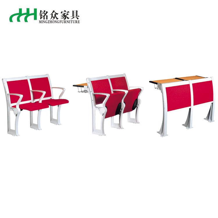 阶梯教室报告厅联排座椅红色海绵课桌椅多媒体会议室课桌连排座椅