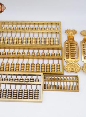 宏达 黄铜 一本万利铜算盘 精打细算如意算盘铜器摆件