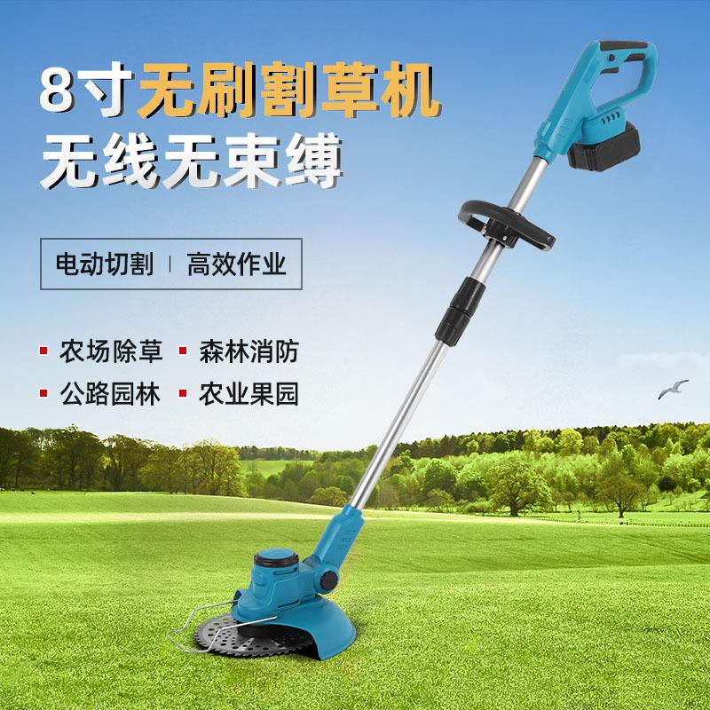 无刷大功率电动割草机小型家用除草机手持充电式割草机