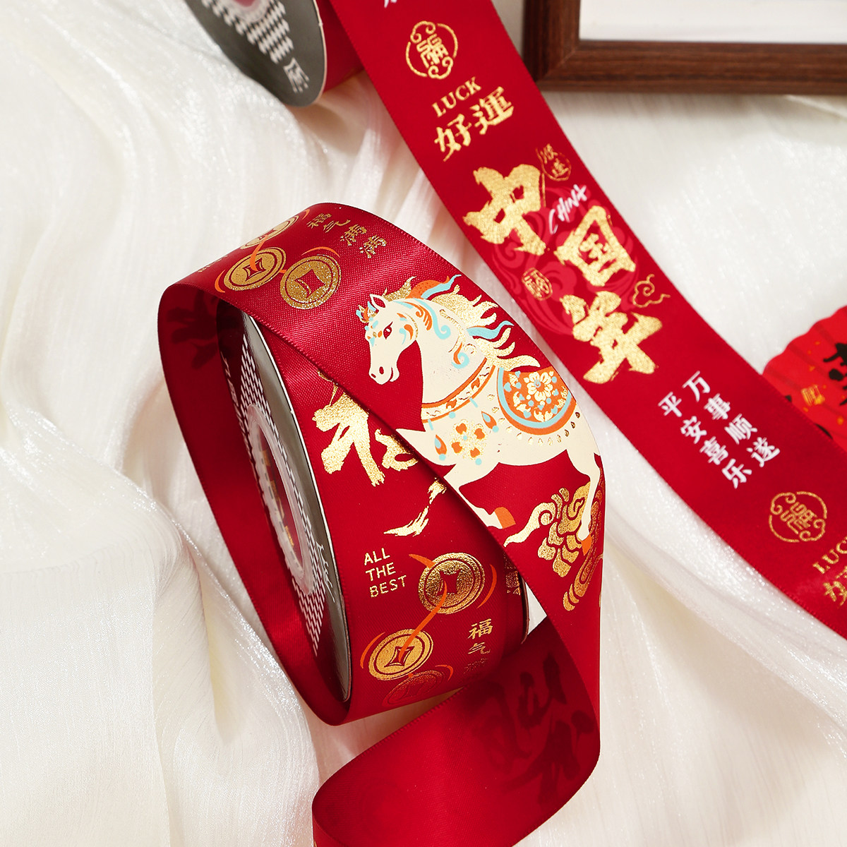 4CM新年丝带水果大礼盒礼物包装饰福字2026跨年喜庆红色彩带缎带,居家布艺,丝带/绸带/布带,淘宝优惠券,粉丝福利购,淘宝优惠卷