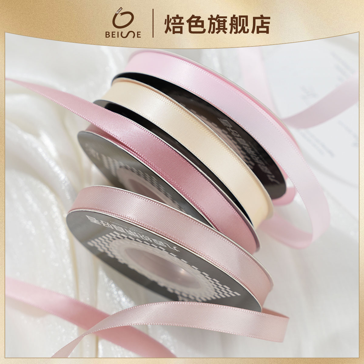 焙色1cm双面加密涤纶diy头饰丝带