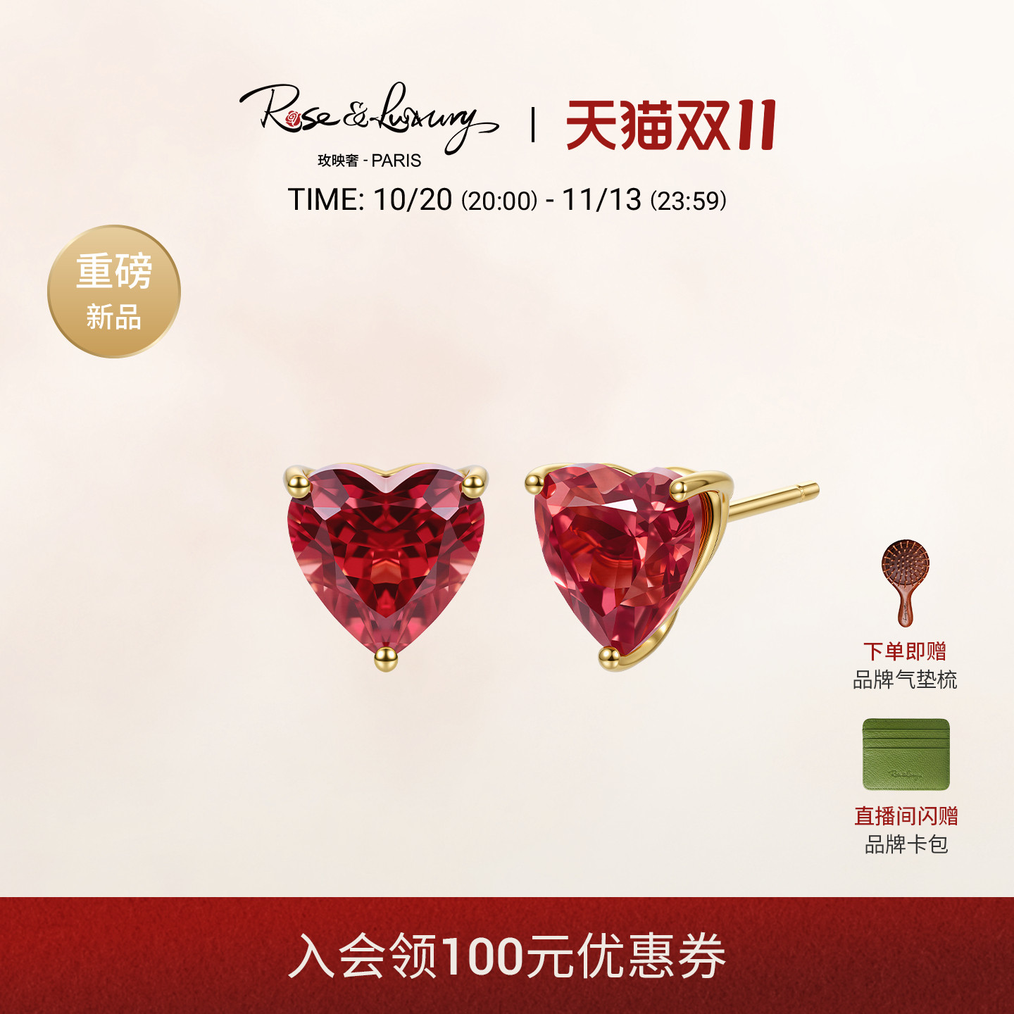 rose&luxury培育蓝宝爱心耳钉