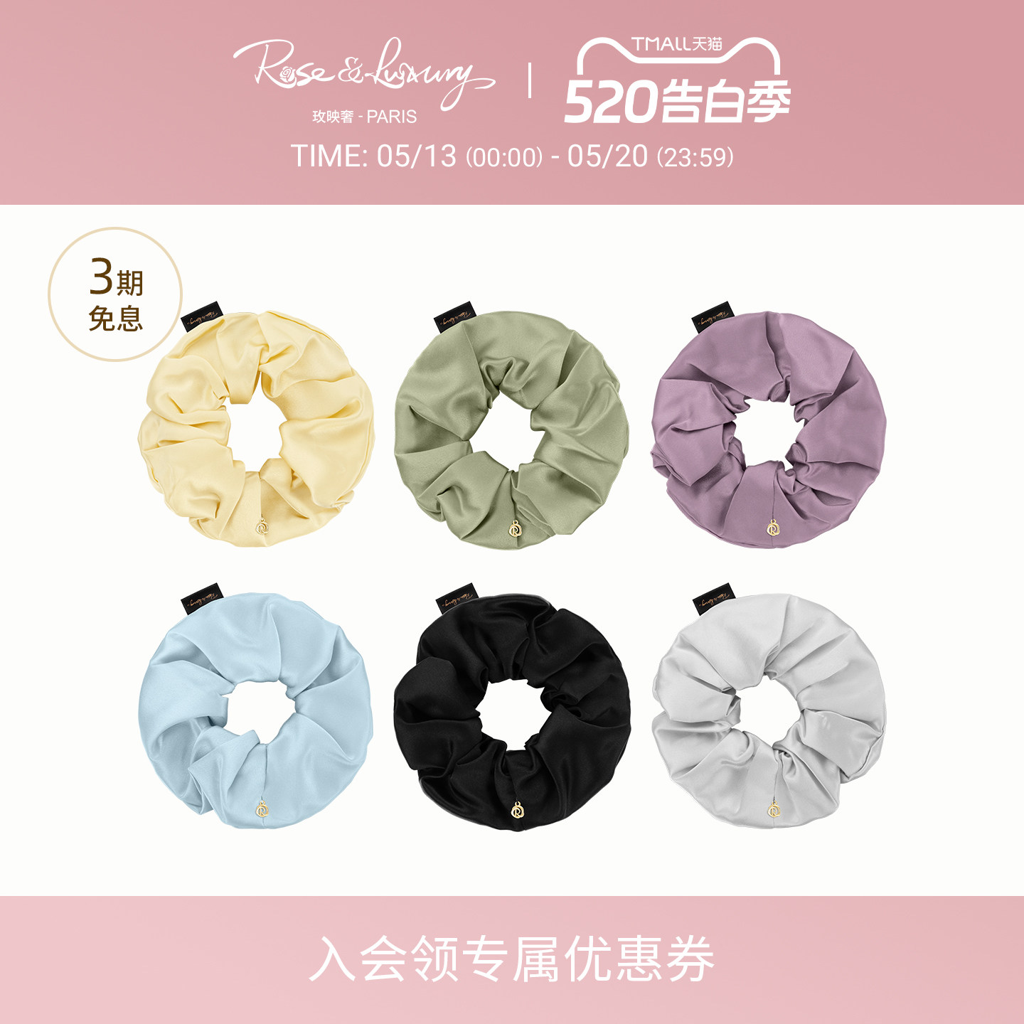 rose&luxury22姆米100%真丝桑蚕丝6cm大号大肠发圈护发皮筋女