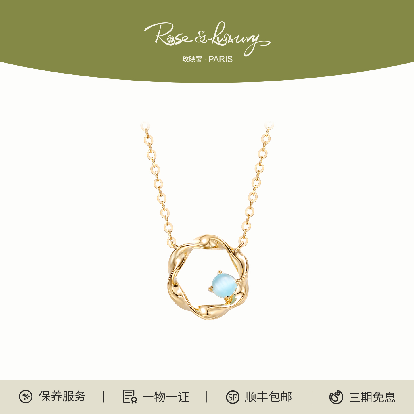 18K金莫比乌斯环项链生日礼物