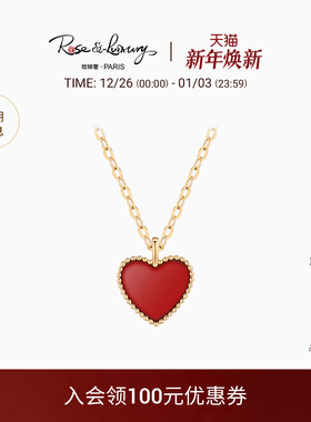 rose&luxury轻奢小众复古桃心爱心红色玛瑙18K金项链送女友礼物