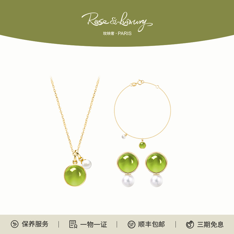 18K金橄榄石项链套装生日礼物