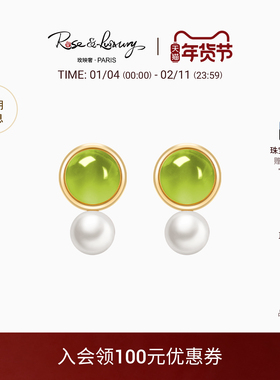 rose&luxury「夏summer」18K金天然橄榄石珍珠耳钉高级送女友礼物