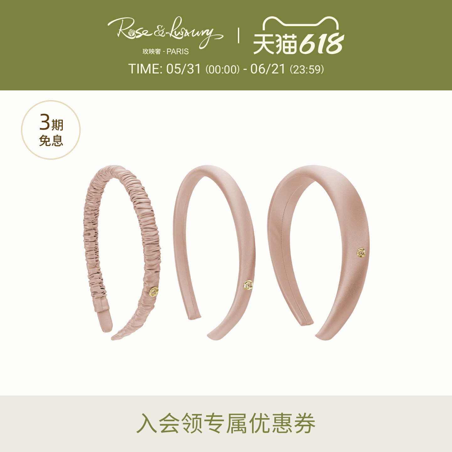 rose&luxury100% 桑蚕丝30姆褶皱发箍女彩色百搭细边气质洗脸头箍