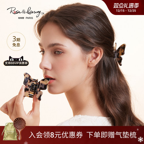 复刻自然蝴蝶醋酸抓夹发抓鲨鱼夹