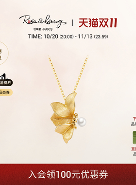 925银镀18K金蝴蝶项链女