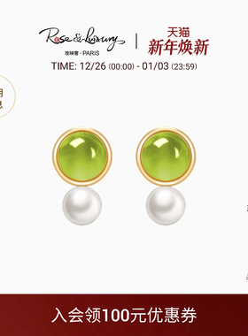 rose&luxury「夏summer」18K金天然橄榄石珍珠耳钉高级送女友礼物