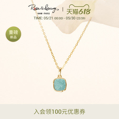 小众轻奢设计感18K金彩宝项链