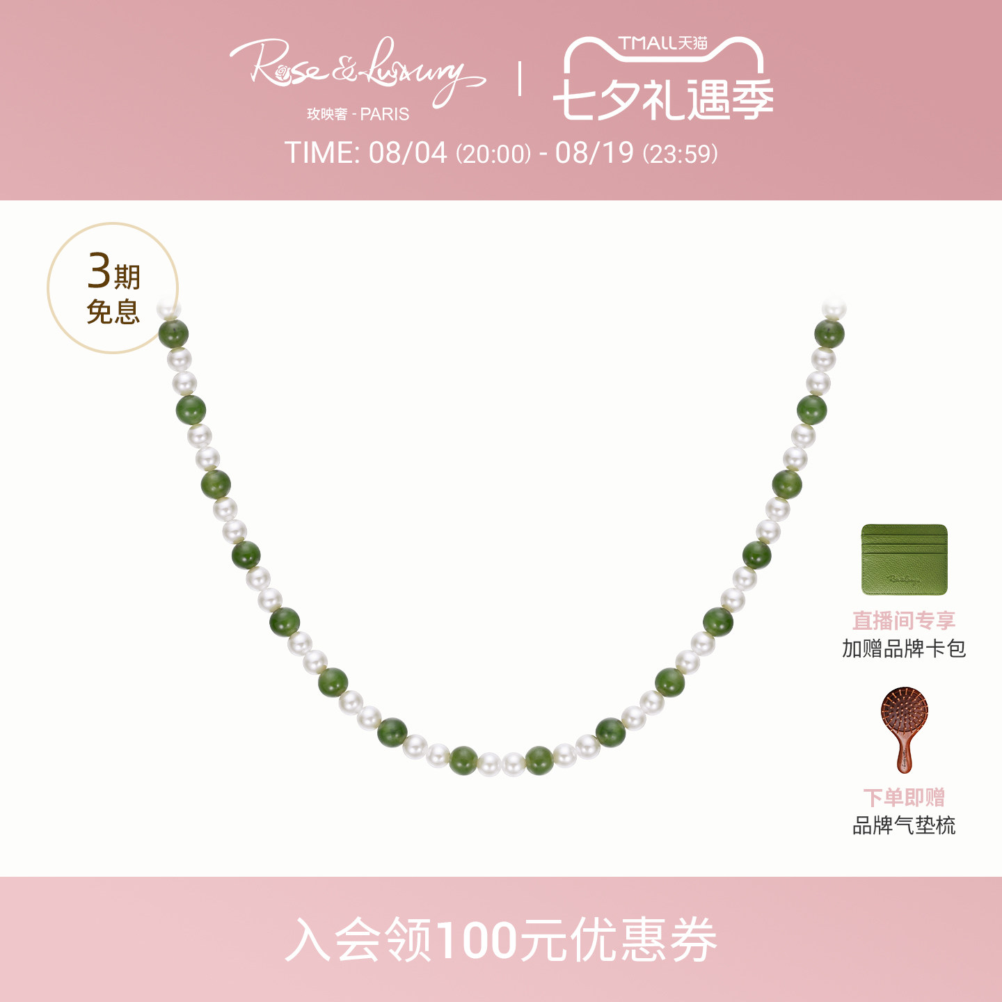 和田玉串珠项链锁骨链925银镀金