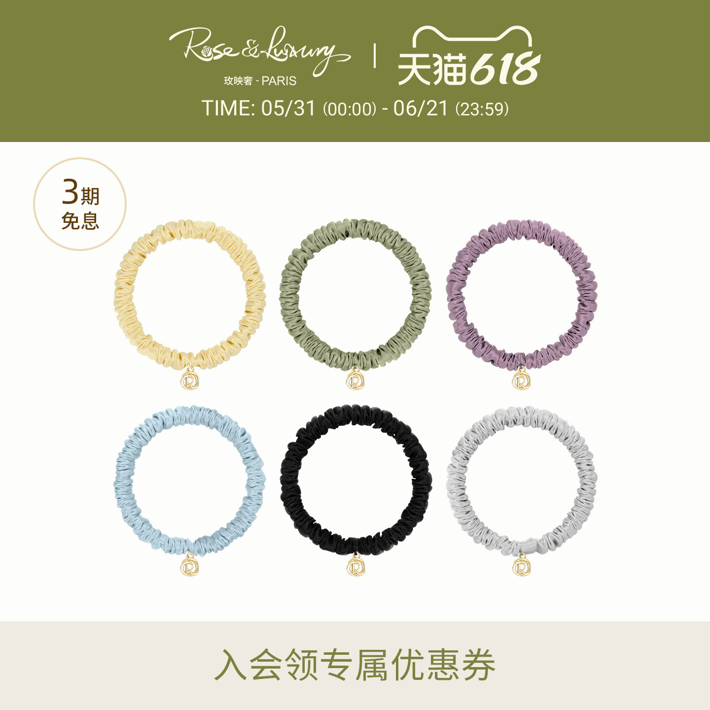 rose&luxury重磅真丝桑蚕丝简约1cm小号发圈发绳护发不伤发头饰