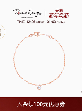 rose&luxury「白露」淡水珍珠极细手链复古轻奢18K金叠戴小灯泡