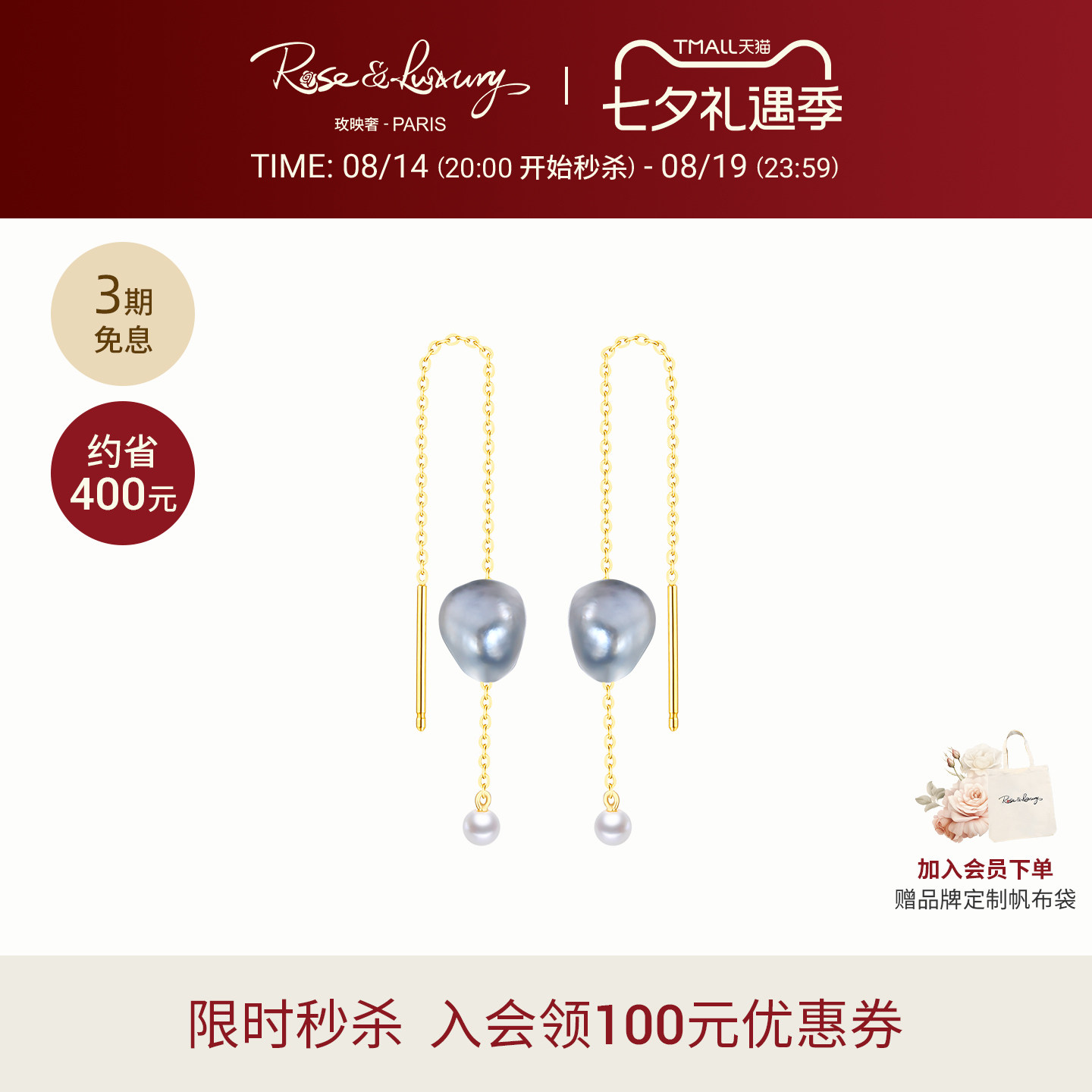 18K金巴洛克淡水珍珠耳线