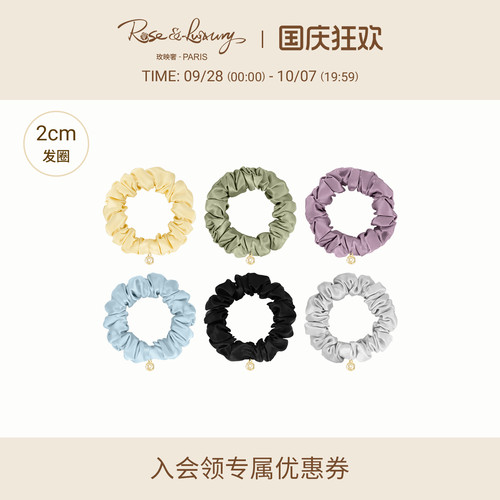 真丝桑蚕丝纯色护发无痕发圈发绳