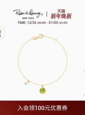 rose&luxury「夏summer」18K金天然橄榄石珍珠手链高级送女友礼物
