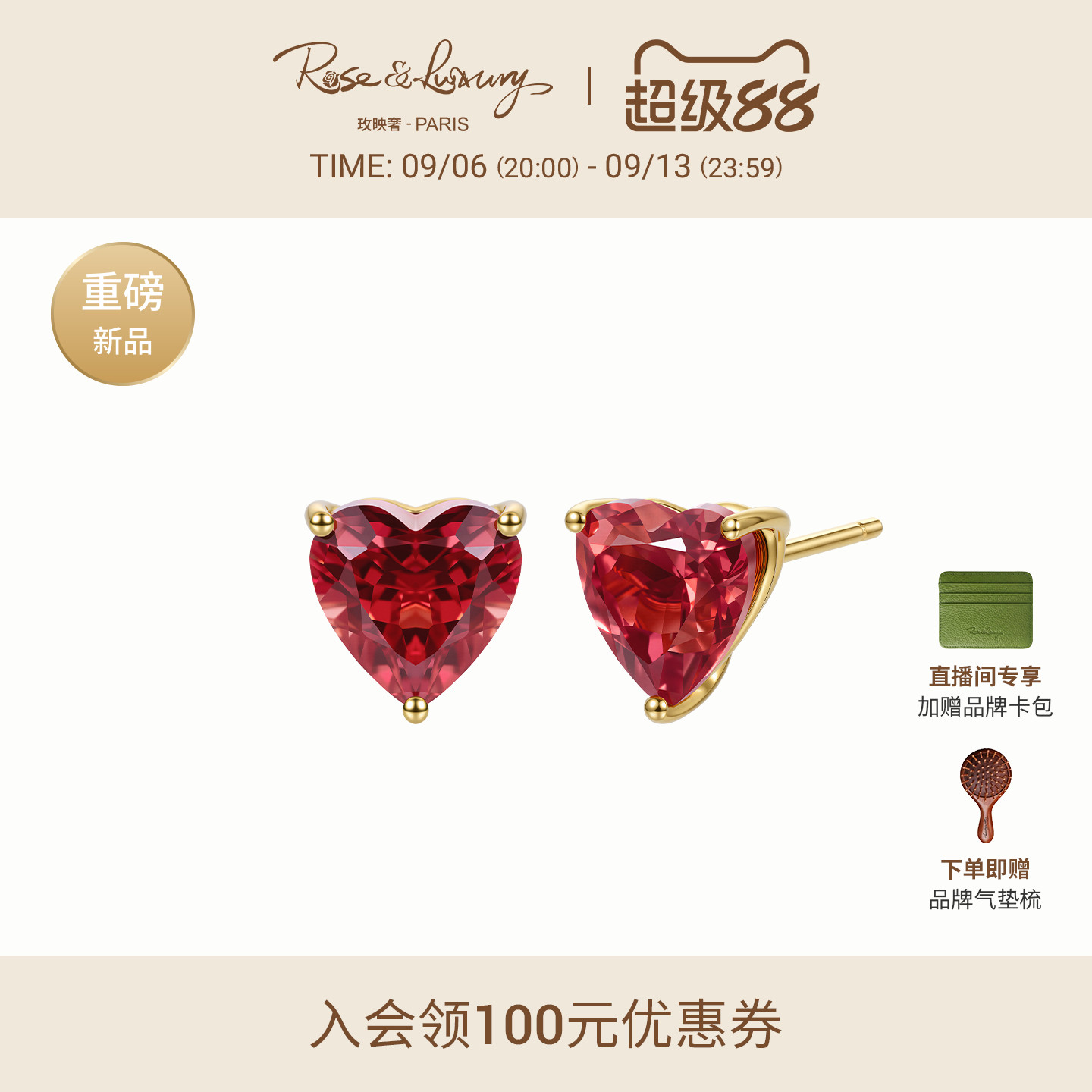 rose&luxury培育蓝宝爱心耳钉