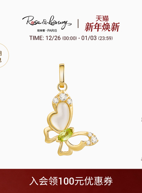 【限时秒】「法兰蝶影」18K金天然橄榄石贝母蝴蝶项链轻奢送女友