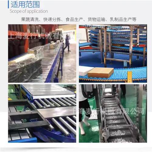 苏州滚状筒辊业筒输送机/家具快递分拣工送流水线箱传滚筒输送机