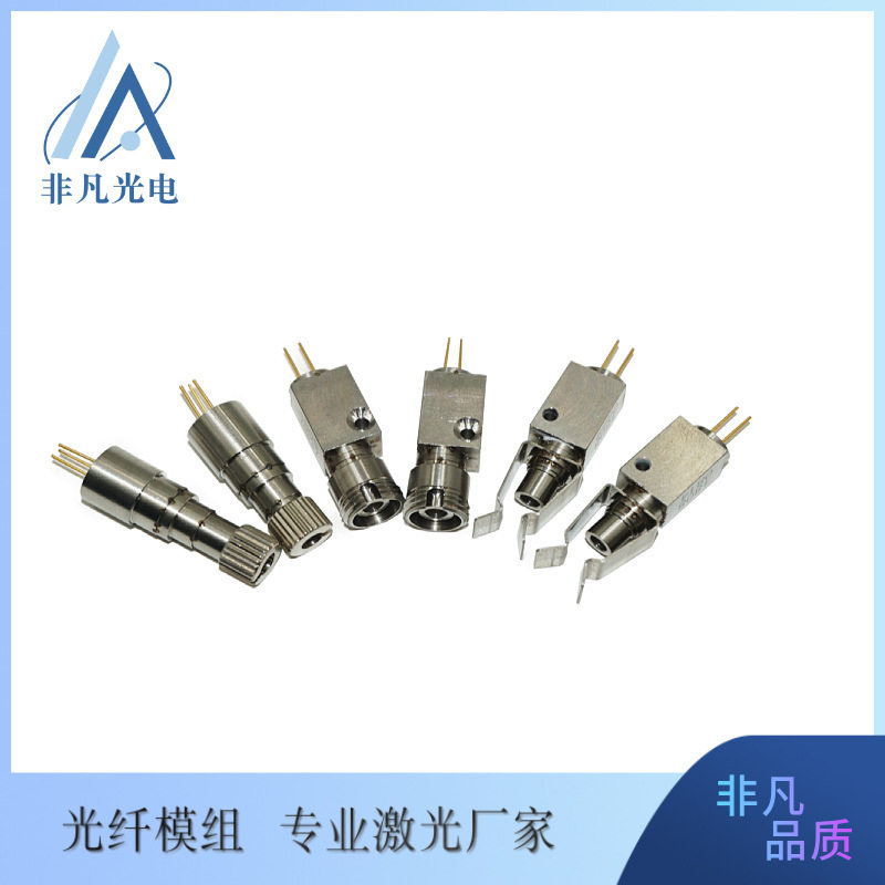 405nm80mw紫外激光单模光纤耦合器芯径4um圆形光斑生物荧光检测