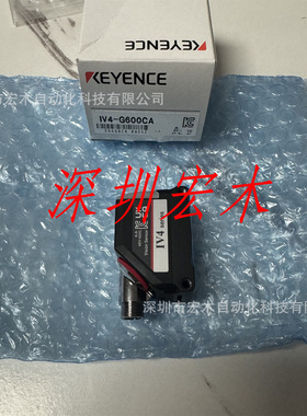 IV4-G600CA 分体式智能相机 传感头 广视野型 基恩士keyence 议价