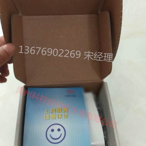 WP-WP-D905B90B-020-12HL-P-DT/WP-D905B-720-12HL-P--TPID调5节