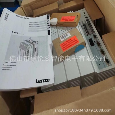 evs9329-es  evs9329-esv004伦茨变频器伺服器逆变器调速器全新包