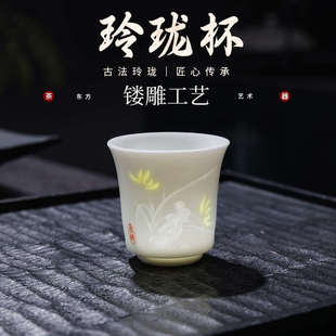 玲珑主人杯羊脂玉瓷茶杯女士个人专用单杯品茗杯功夫茶具高档茶盏