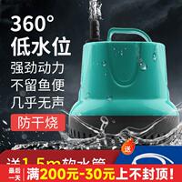 BESSN抽水泵魚缸水泵底吸潛水泵低音家用小型換水器低水位循環(huán)泵
