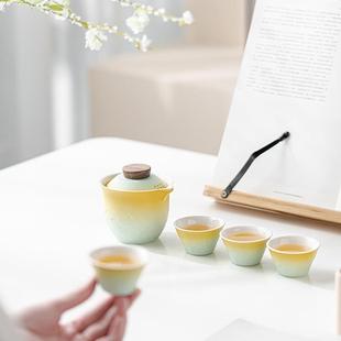 一壶四杯便携旅行茶具套装 新款 简约户外快客浮雕远山陶瓷渐变茶具