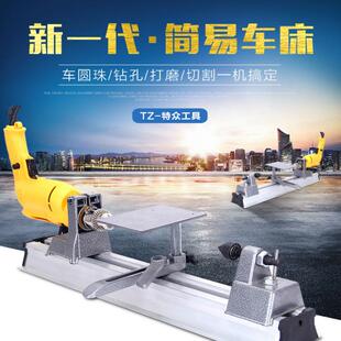 电钻微型机床木工木头迷你小型车珠子佛珠机手串打孔器简易diy