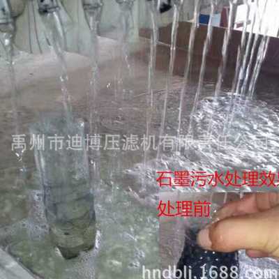 产品禹州迪博过滤机公司 手动厢式过滤机 酱油渣自动厢式过滤机