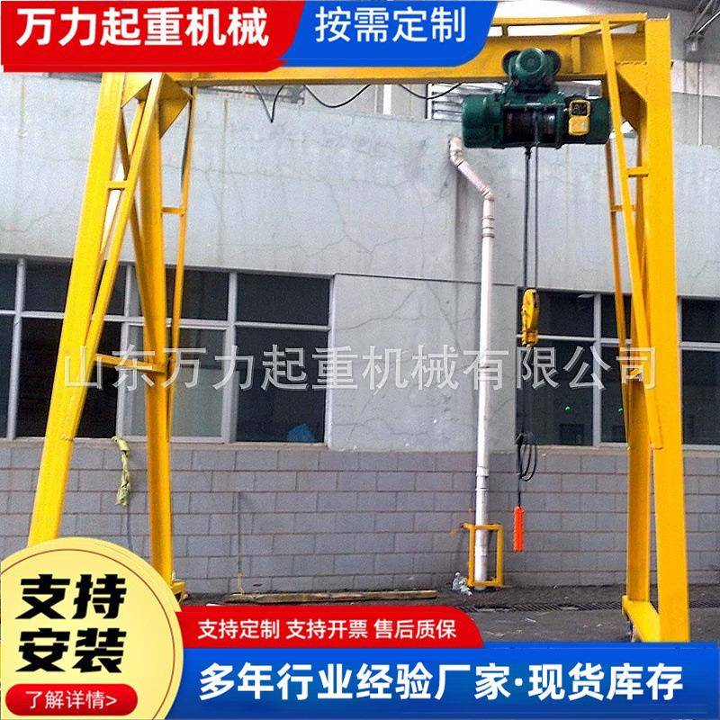 小型移动龙门架加工定制1吨2吨吨5吨60度移动龙门架小龙门吊