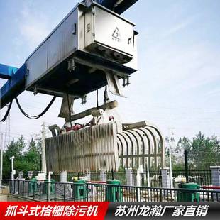 格栅抓斗格栅河道捞渣厂家直营 机械格栅移动抓斗式