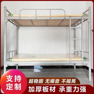 厂家现货铁架床工厂宿舍上下铺铁床单人双层铁艺床学生铁架子床