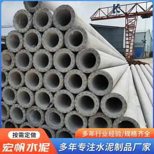 混凝土水泥制品通信工程电线杆高压电杆通信杆12米10米8米电线杆