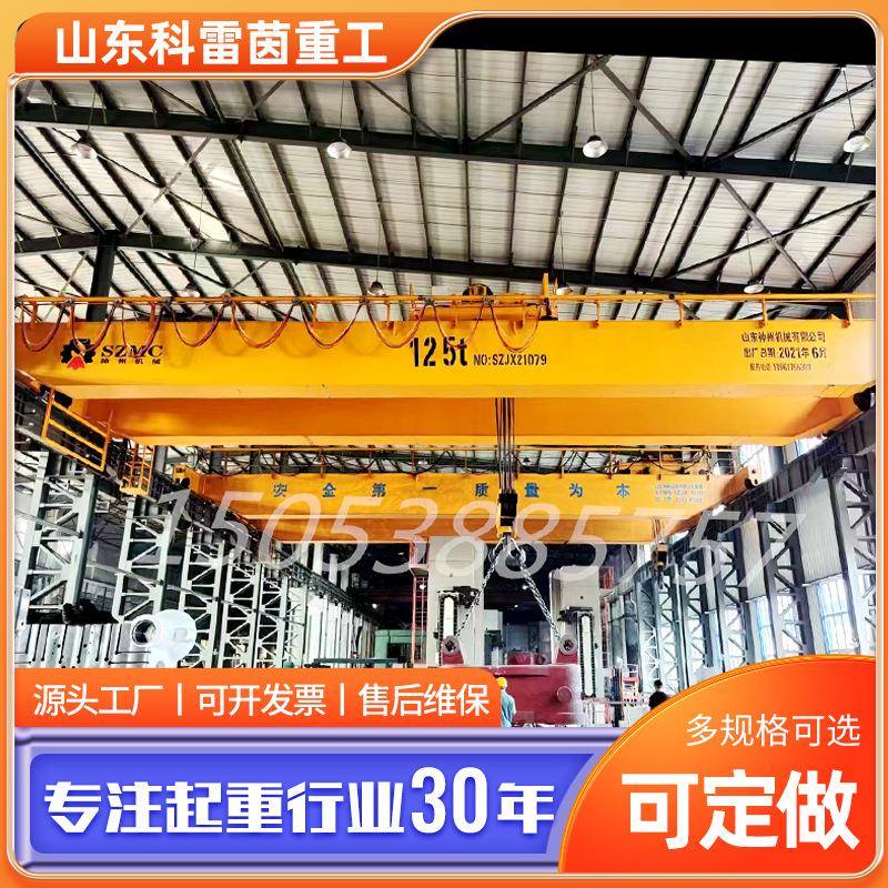 2吨QD电动双梁起重机25吨欧式双梁起重机吊装货物双梁行车