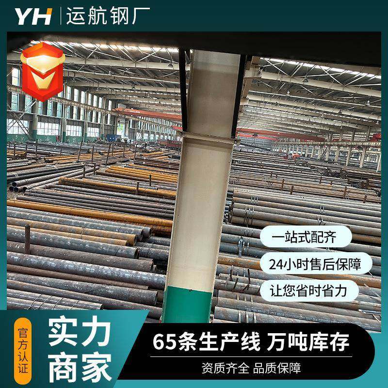 热轧无缝扩管桥梁支架q345B钢管切割零售大口径厚壁无缝钢管