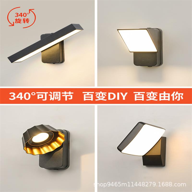 LED可旋转户外壁灯过道楼梯阳台床头氛围墙壁挂灯室外感应庭院灯