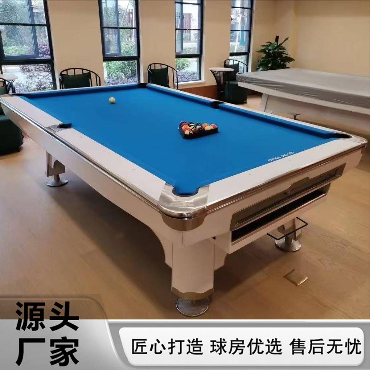 六代美式球台花式台球桌标准台撞球台送球杆球房俱乐部桌球台厂家